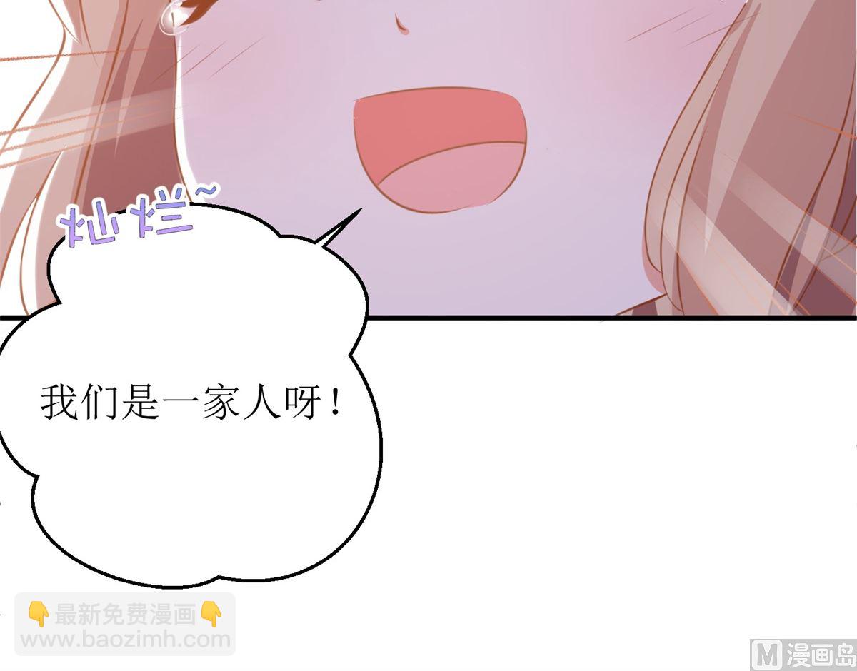 第290话 家人49