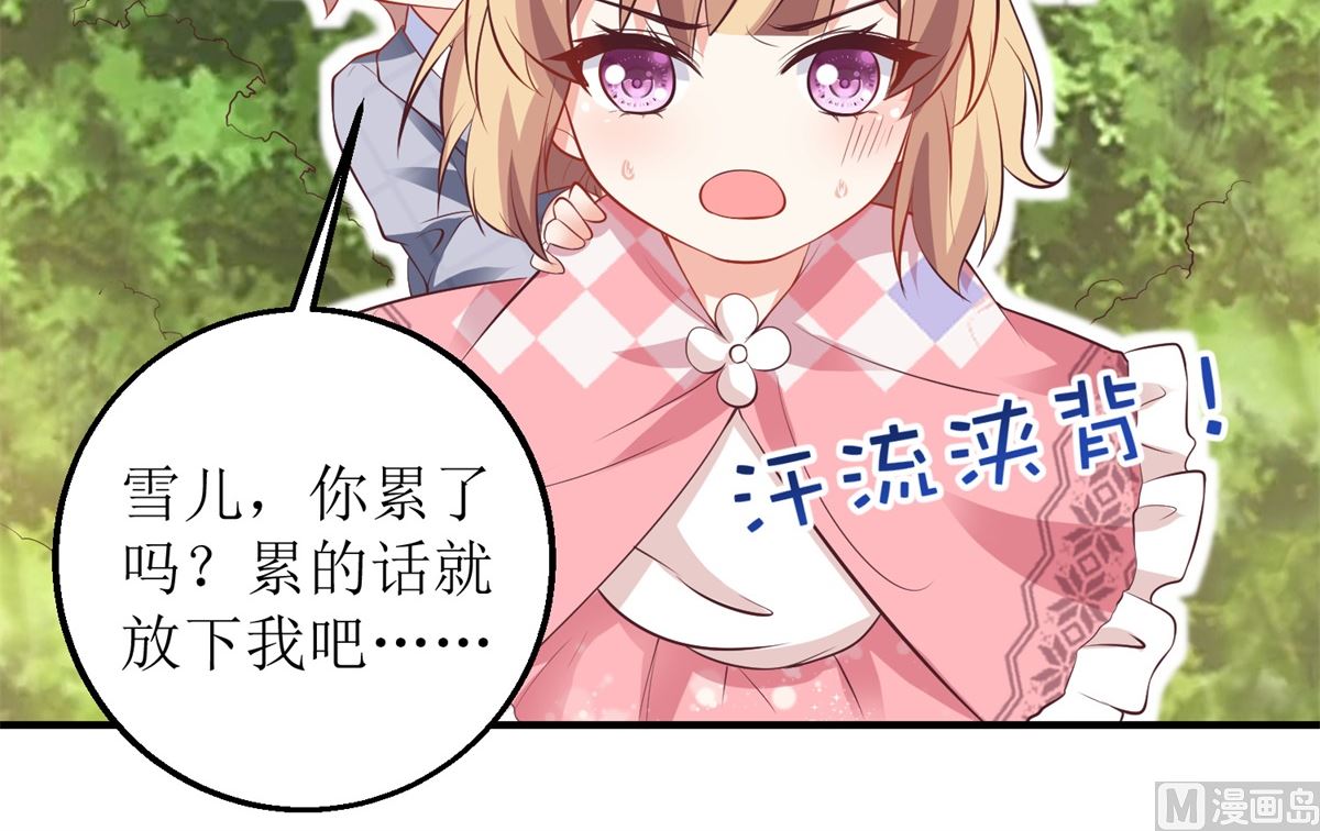 第290话 家人5