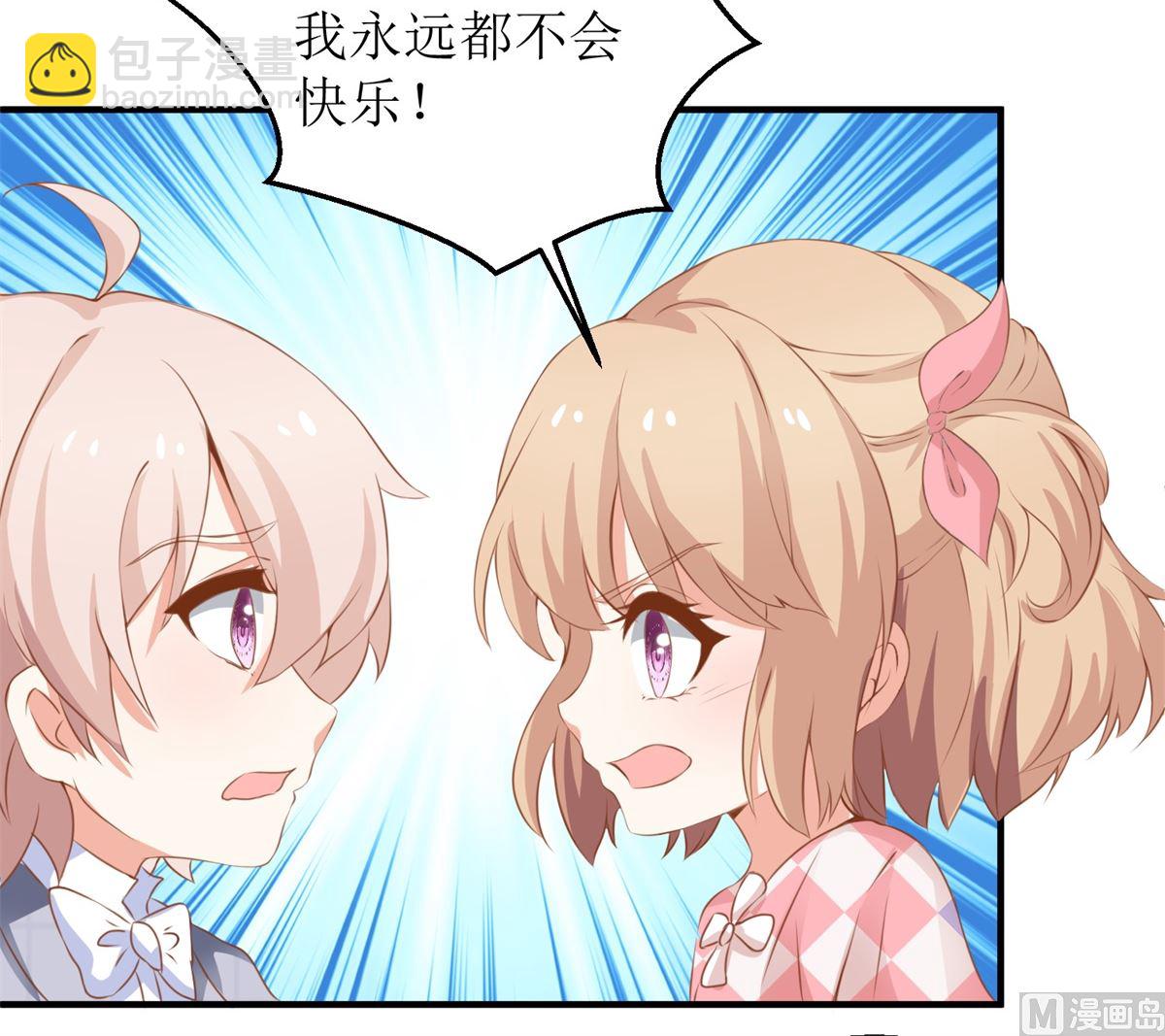 第290话 家人50