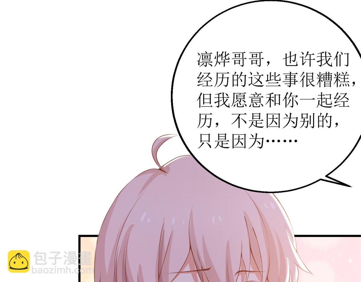第290话 家人51