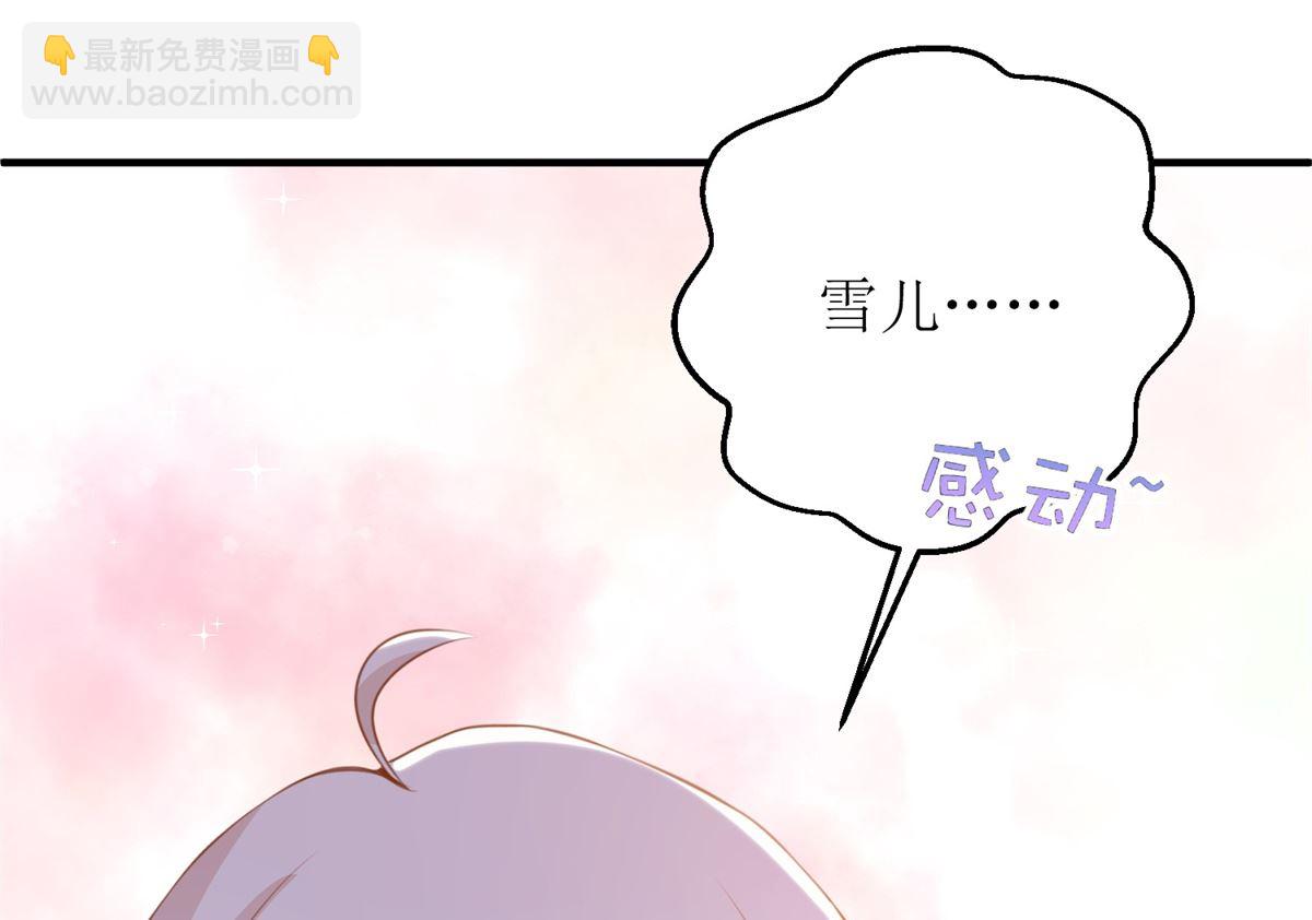 第290话 家人54