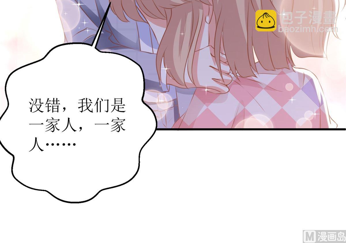 第290话 家人56