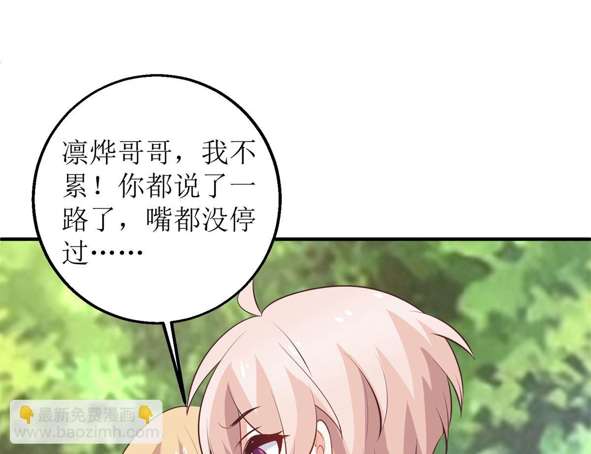 第290话 家人6