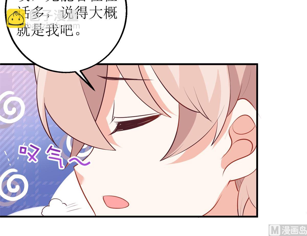 第290话 家人8