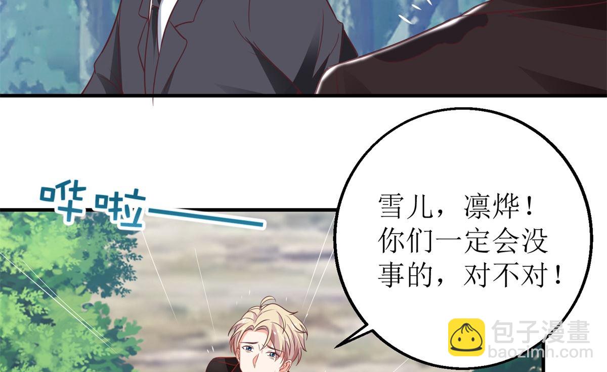 第292话 重逢14