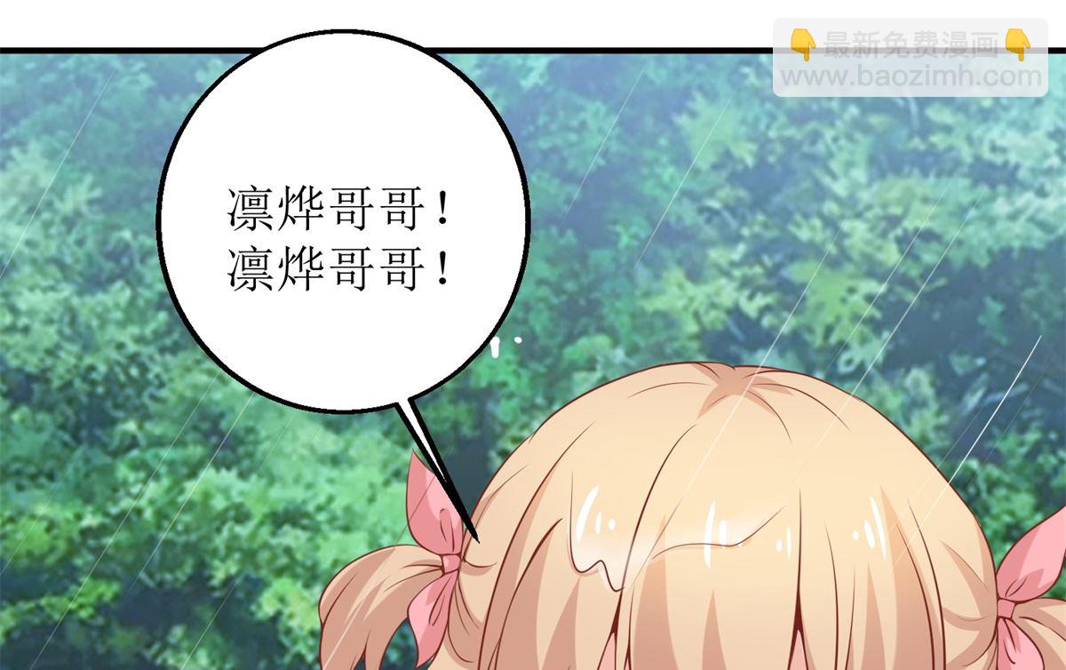 第292话 重逢20