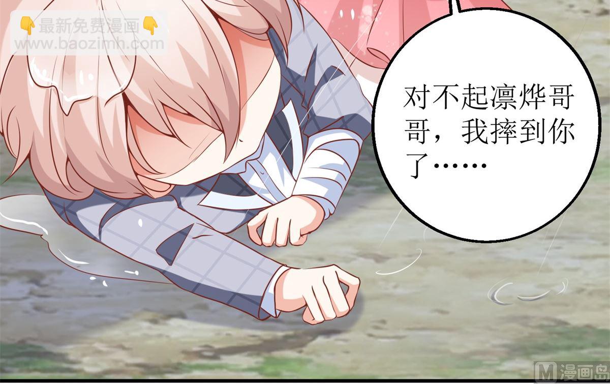 第292话 重逢22