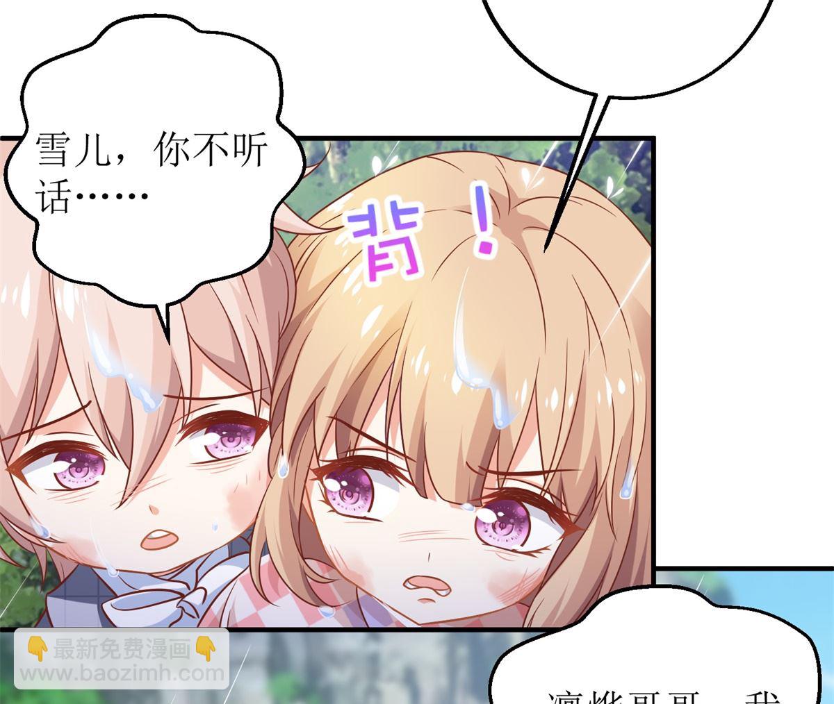 第292话 重逢27