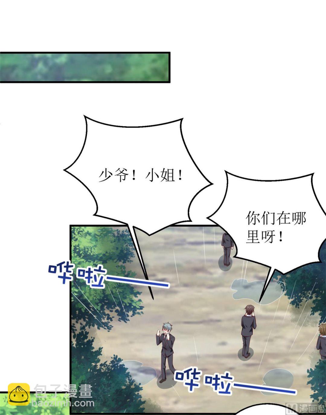 第292话 重逢3