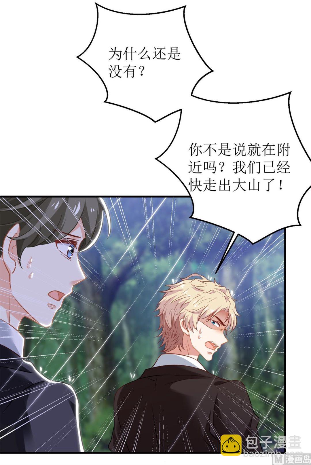 第292话 重逢31