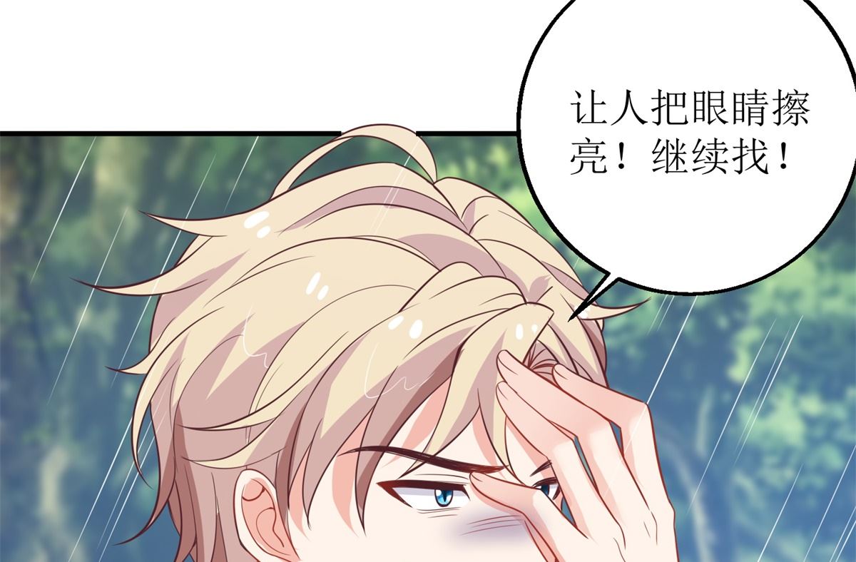 第292话 重逢7