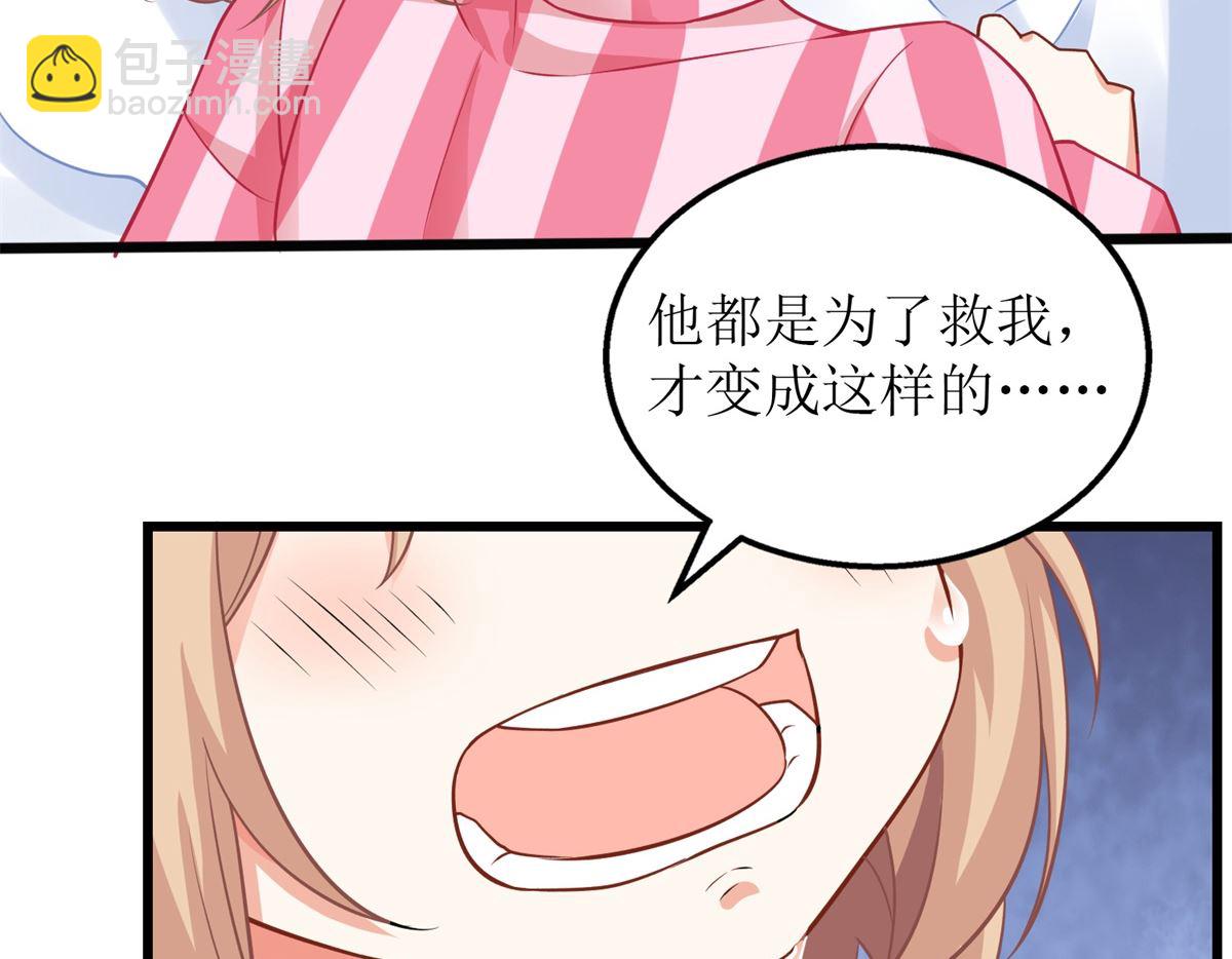第296话 最重要的人10