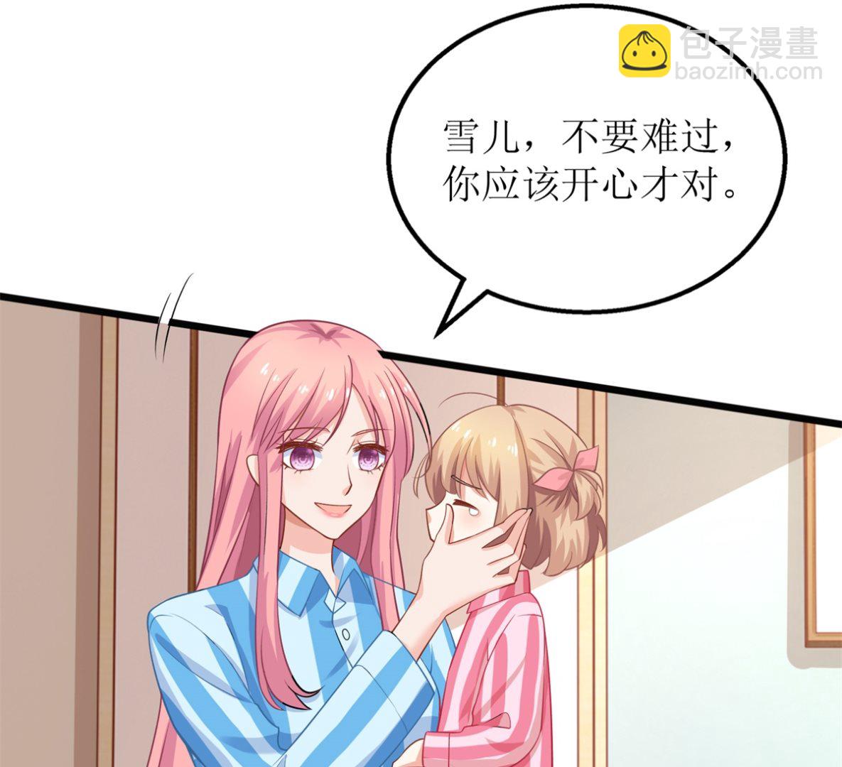 第296话 最重要的人12