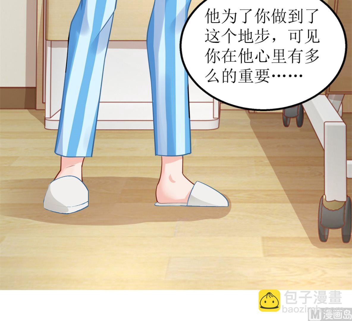 第296话 最重要的人14