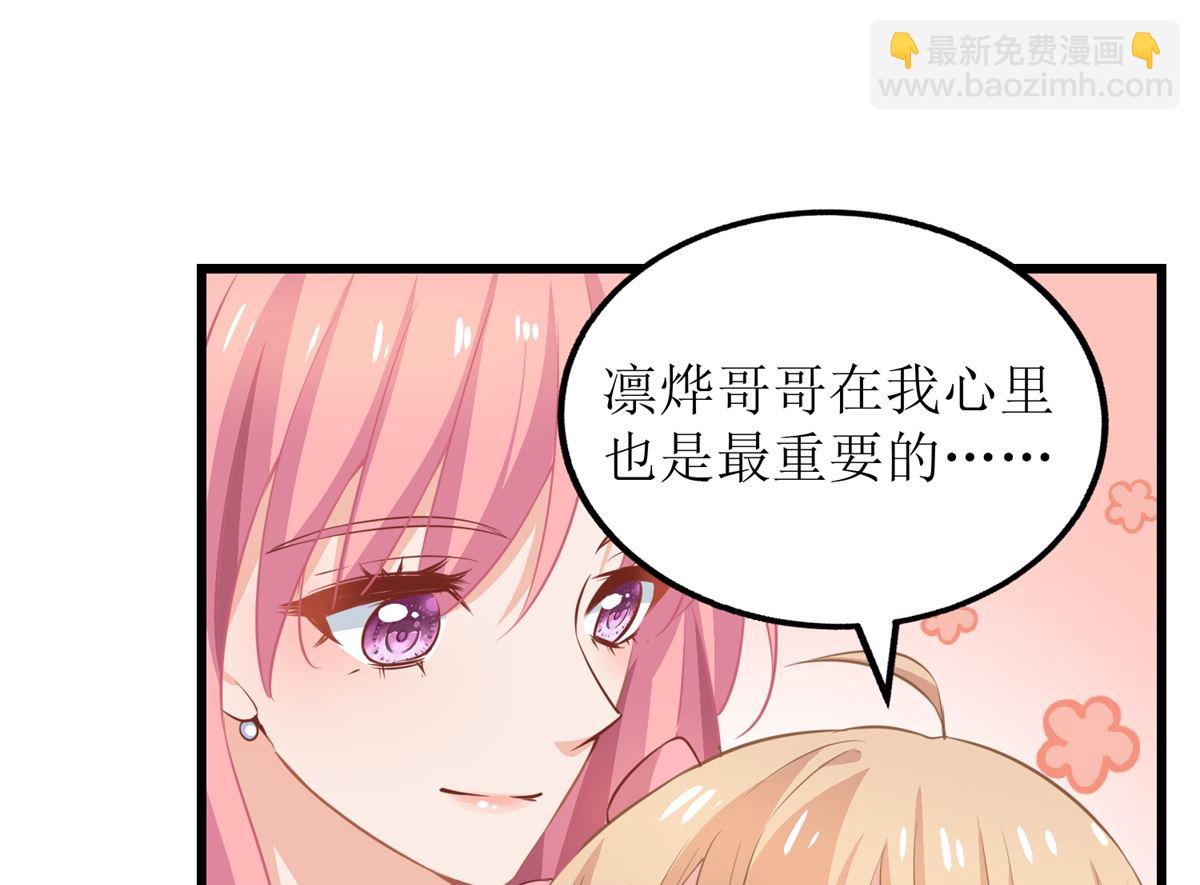 第296话 最重要的人15