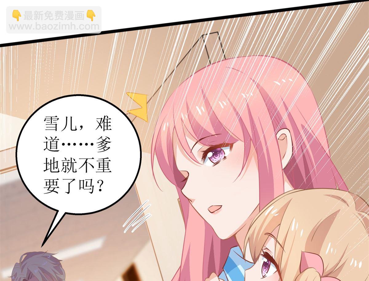 第296话 最重要的人19