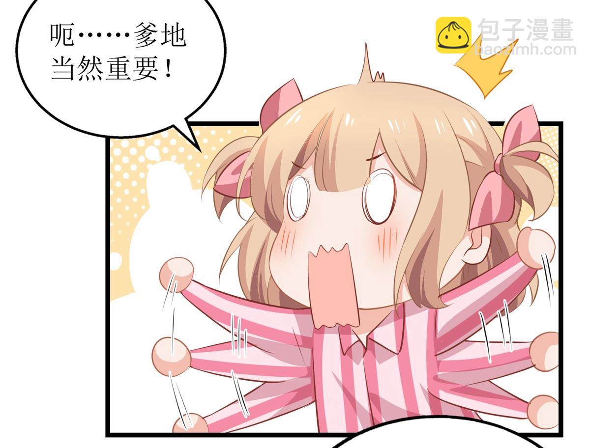 第296话 最重要的人23