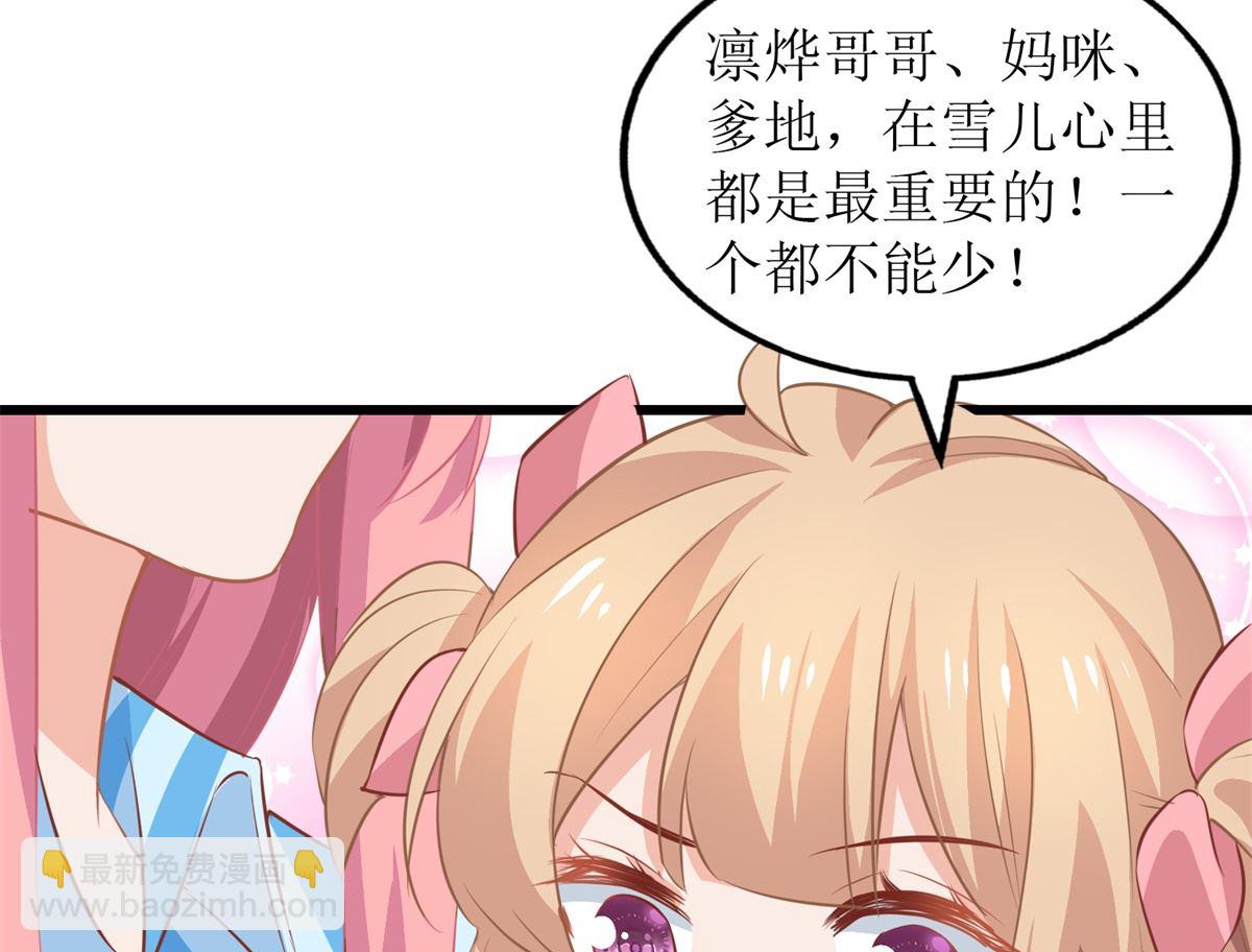 第296话 最重要的人24