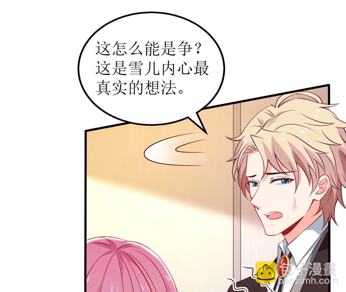 第296话 最重要的人29