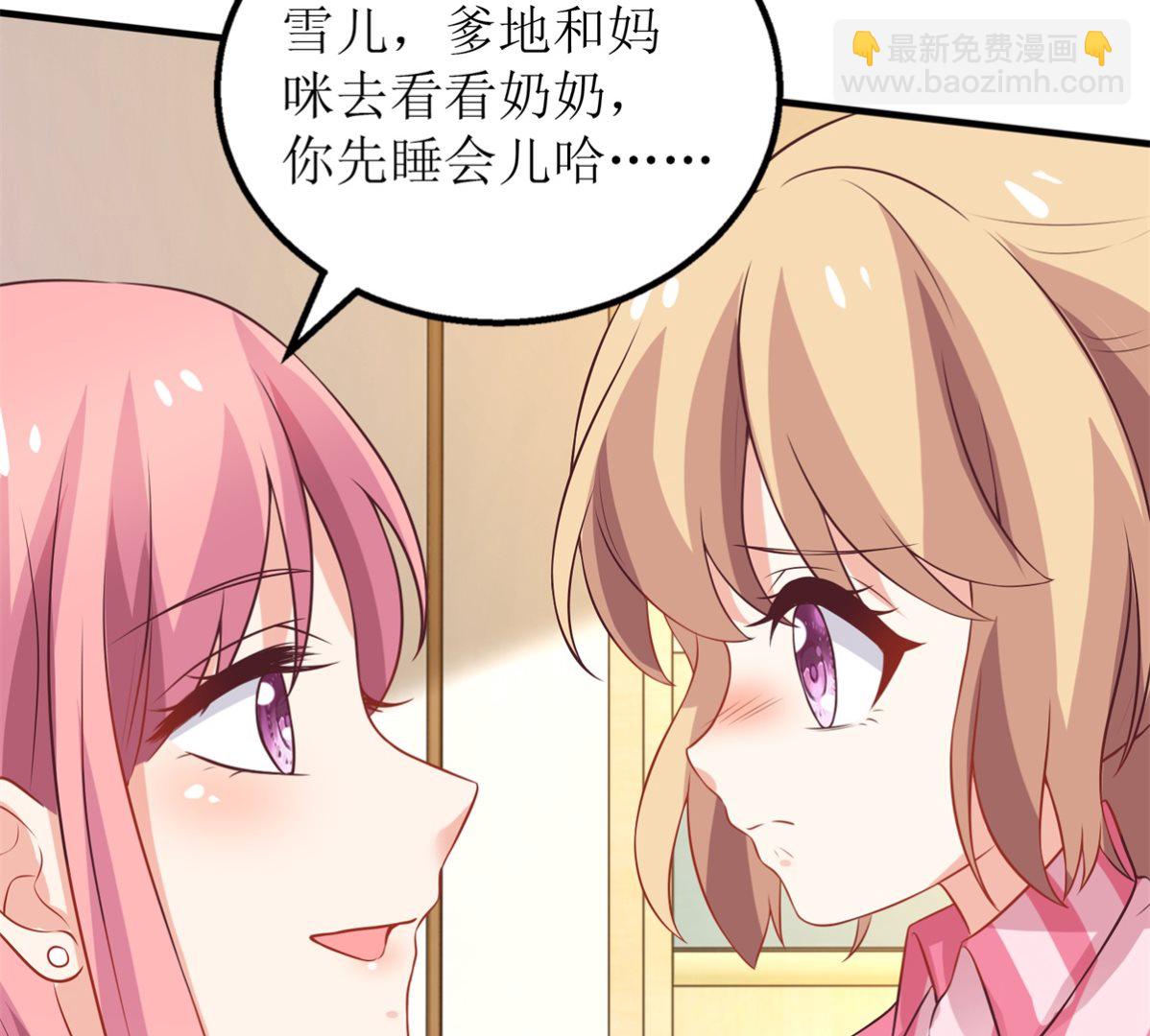 第296话 最重要的人41