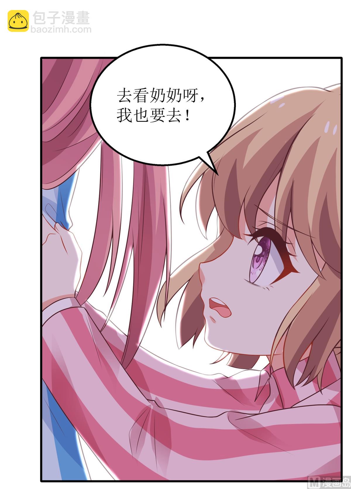 第296话 最重要的人43
