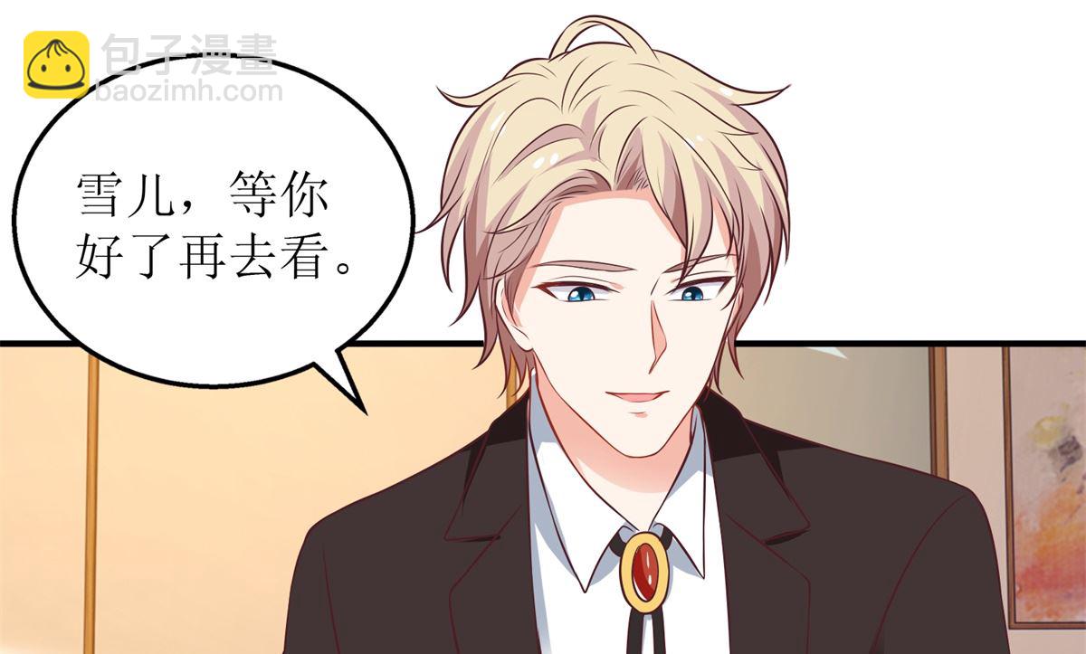 第296话 最重要的人44