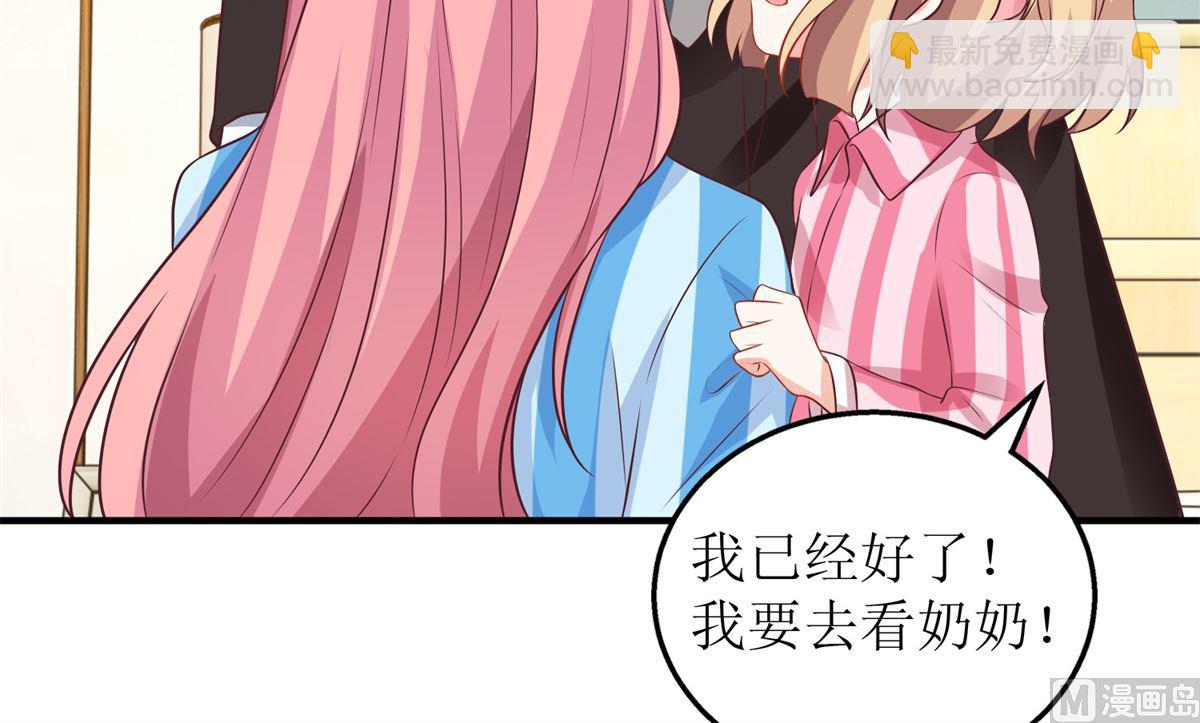 第296话 最重要的人46