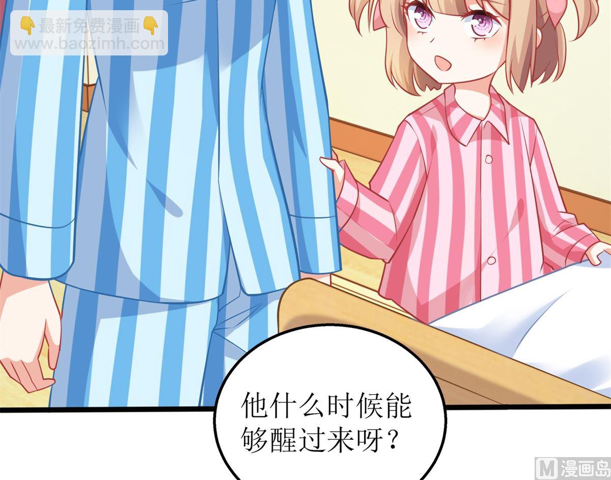 第296话 最重要的人5