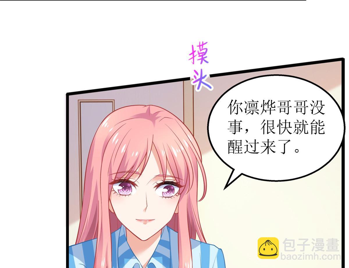 第296话 最重要的人7