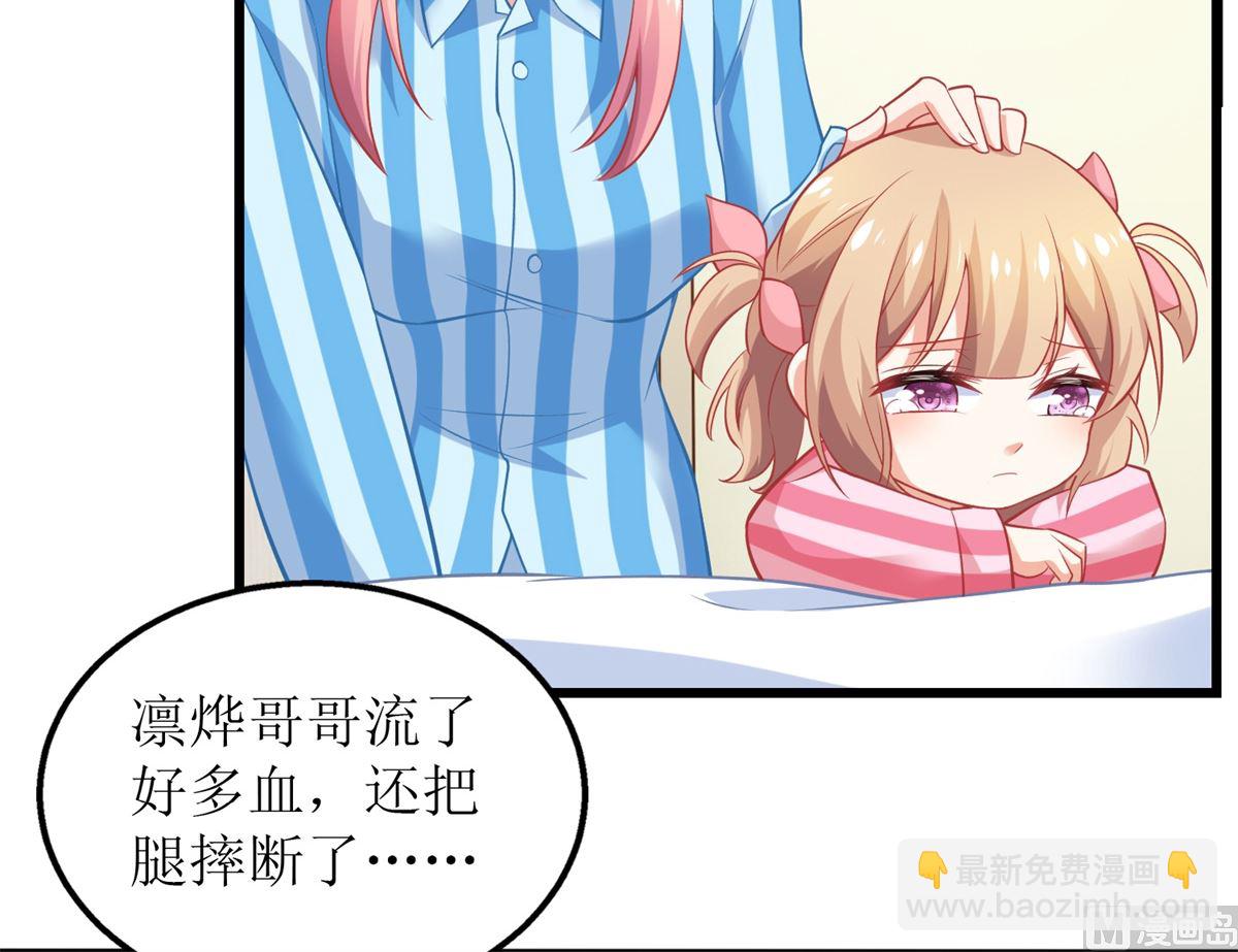 第296话 最重要的人8