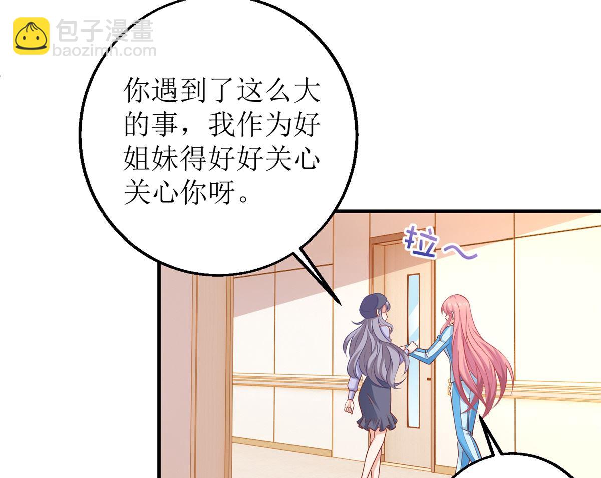 第297话 茶言茶语10