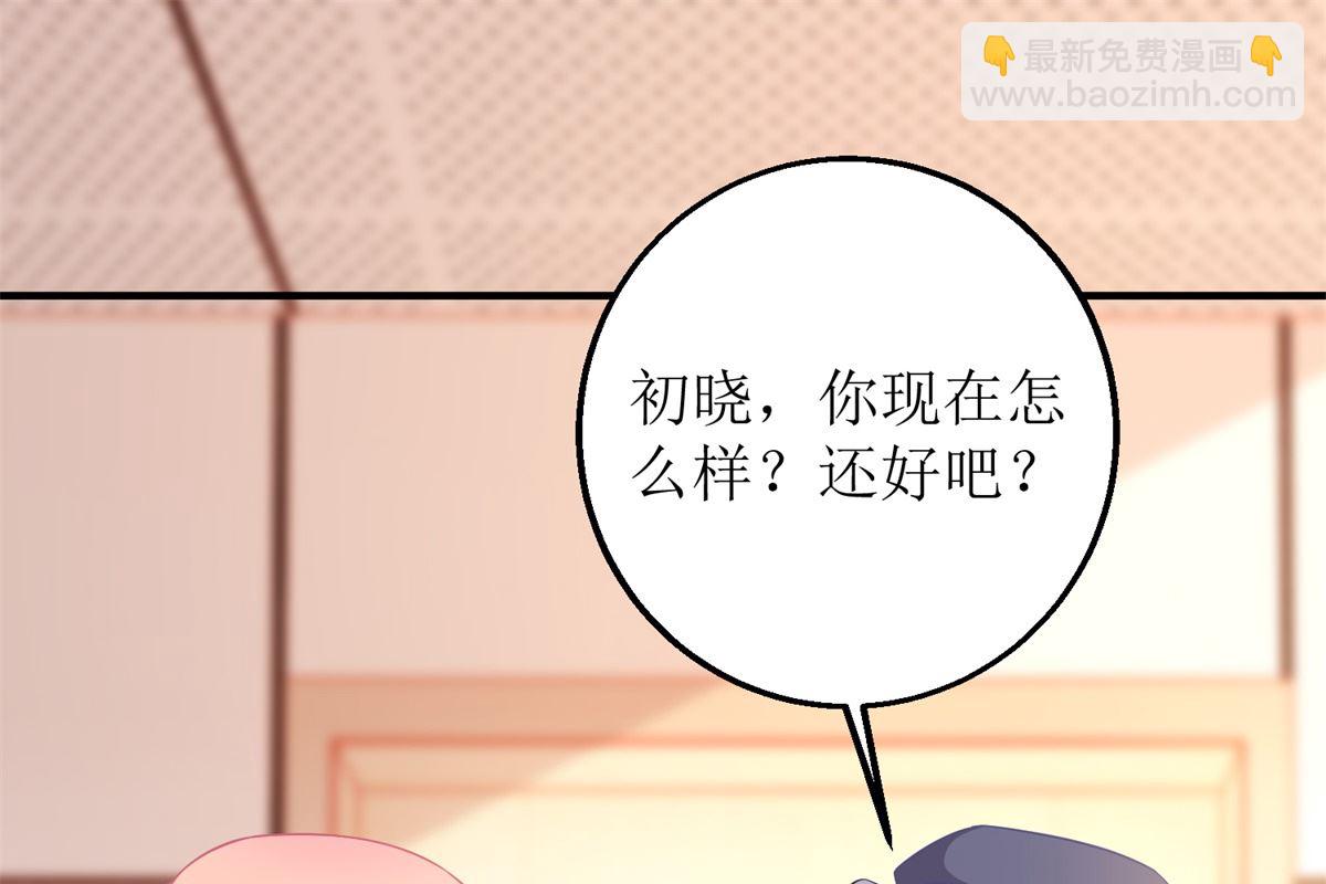 第297话 茶言茶语13
