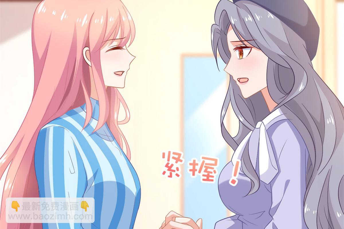 第297话 茶言茶语14