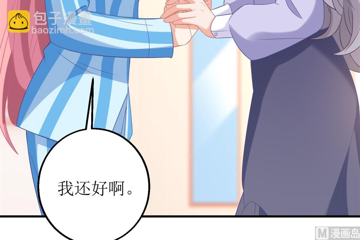 第297话 茶言茶语15