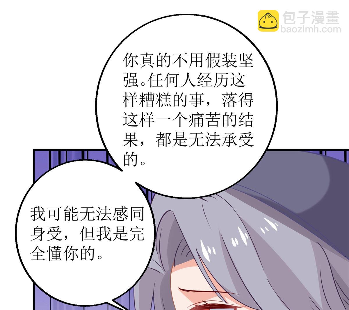 第297话 茶言茶语17