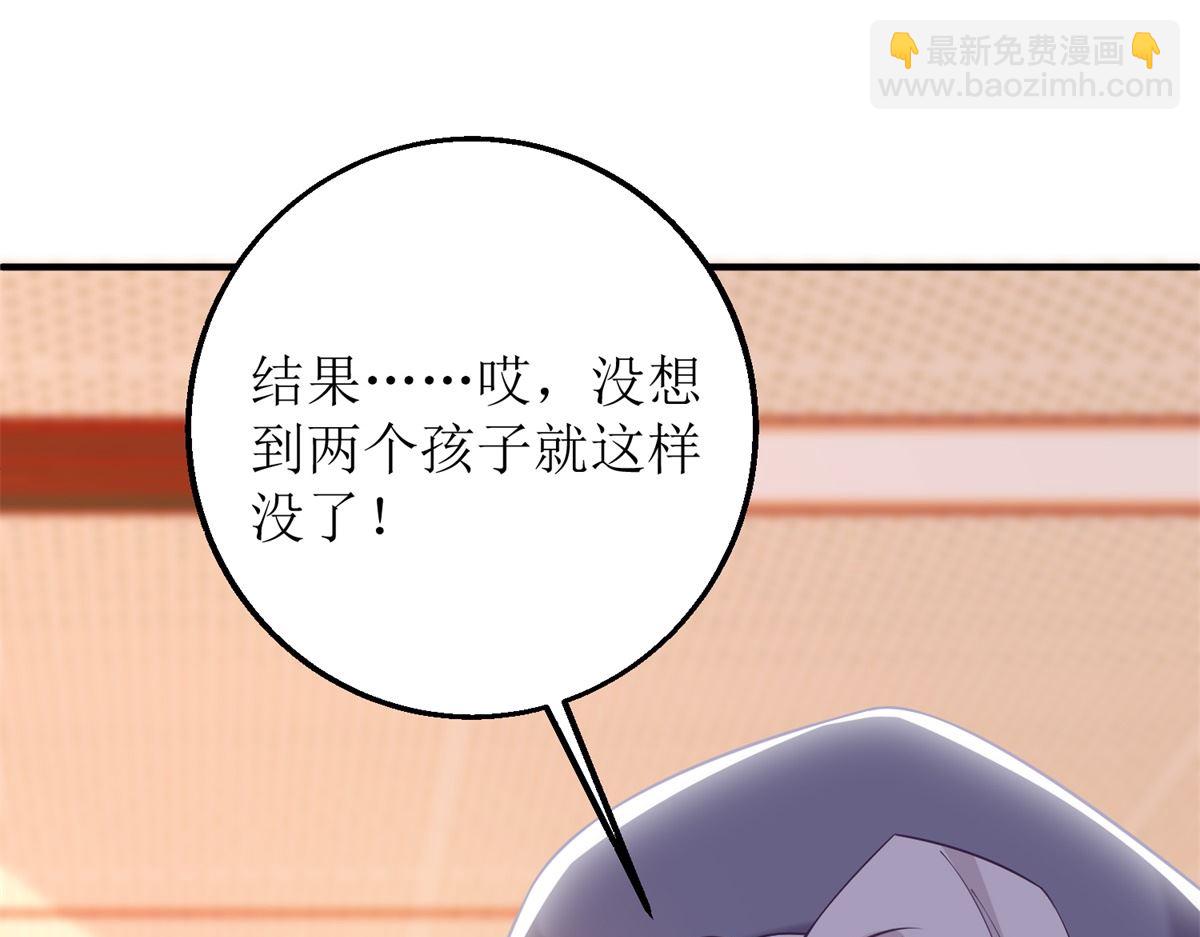 第297话 茶言茶语22