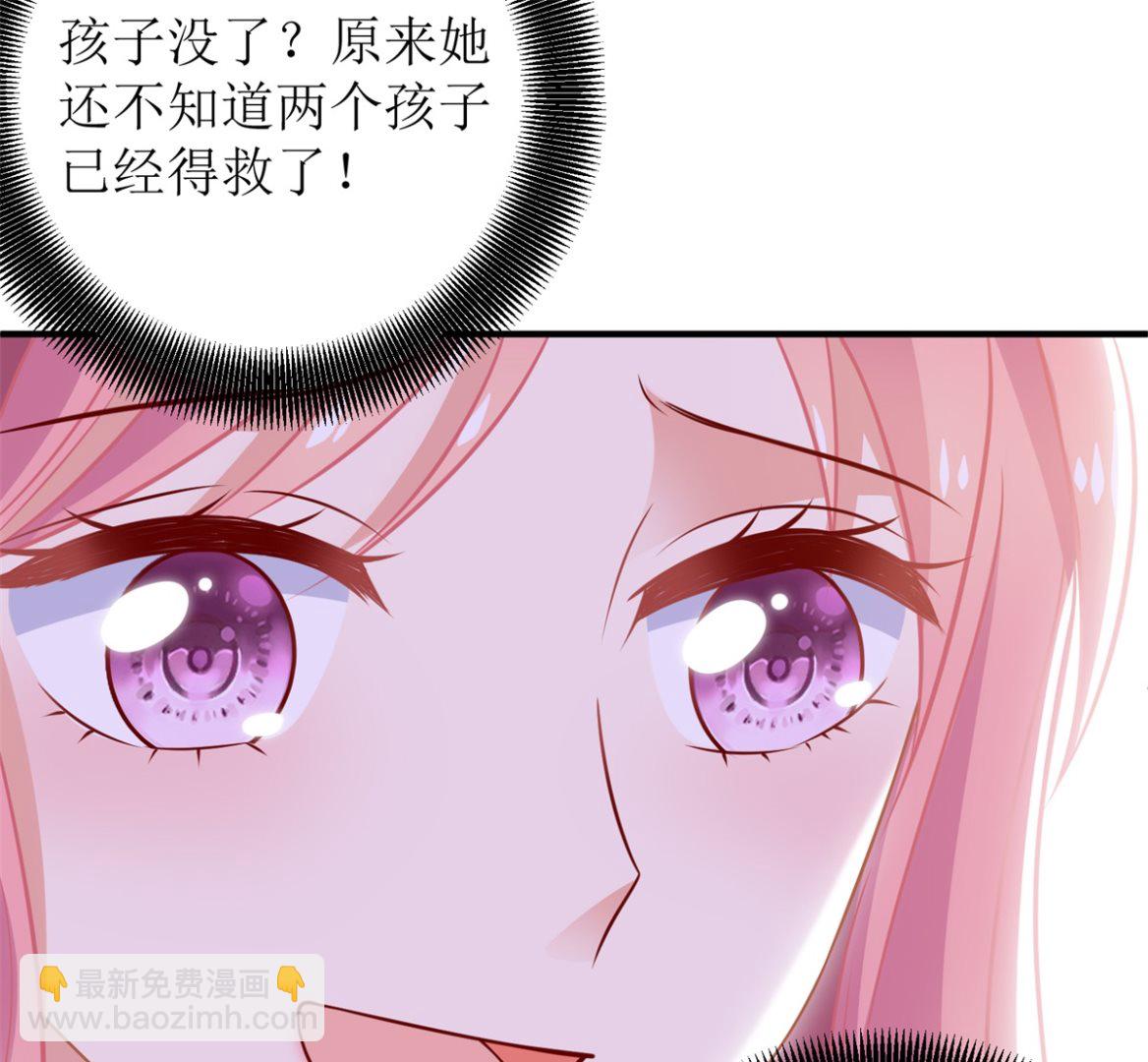 第297话 茶言茶语25