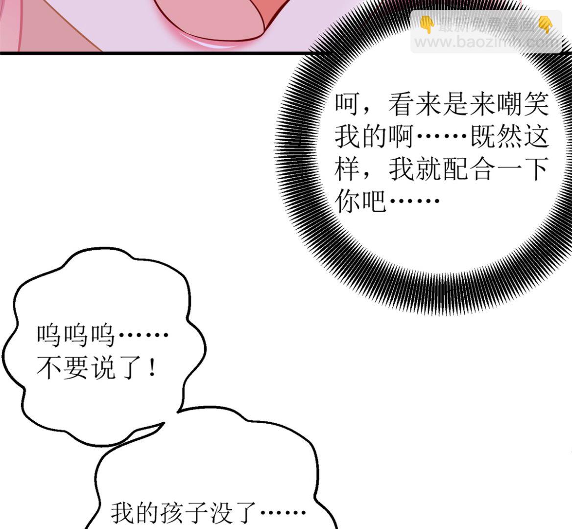 第297话 茶言茶语26