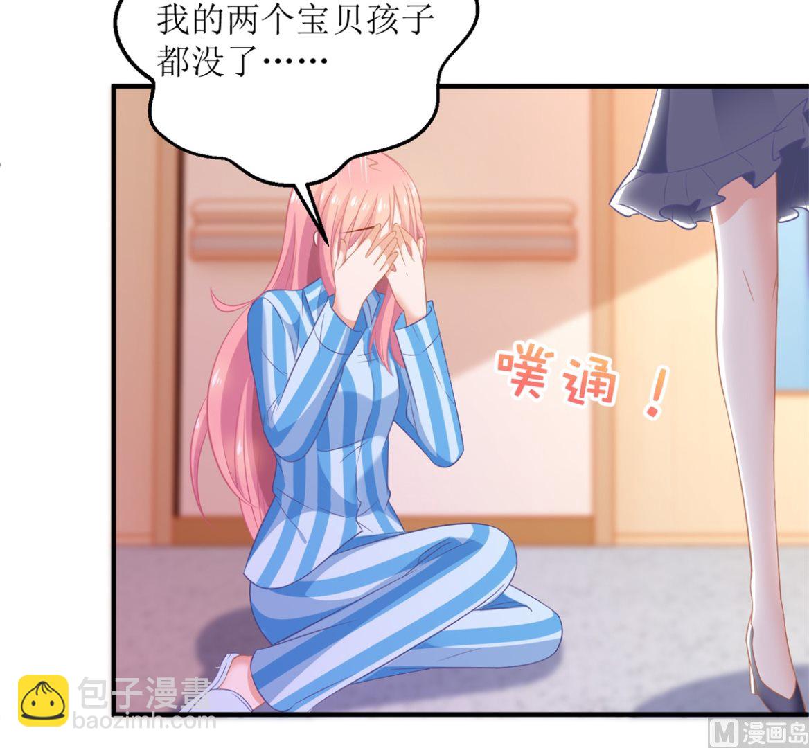 第297话 茶言茶语27