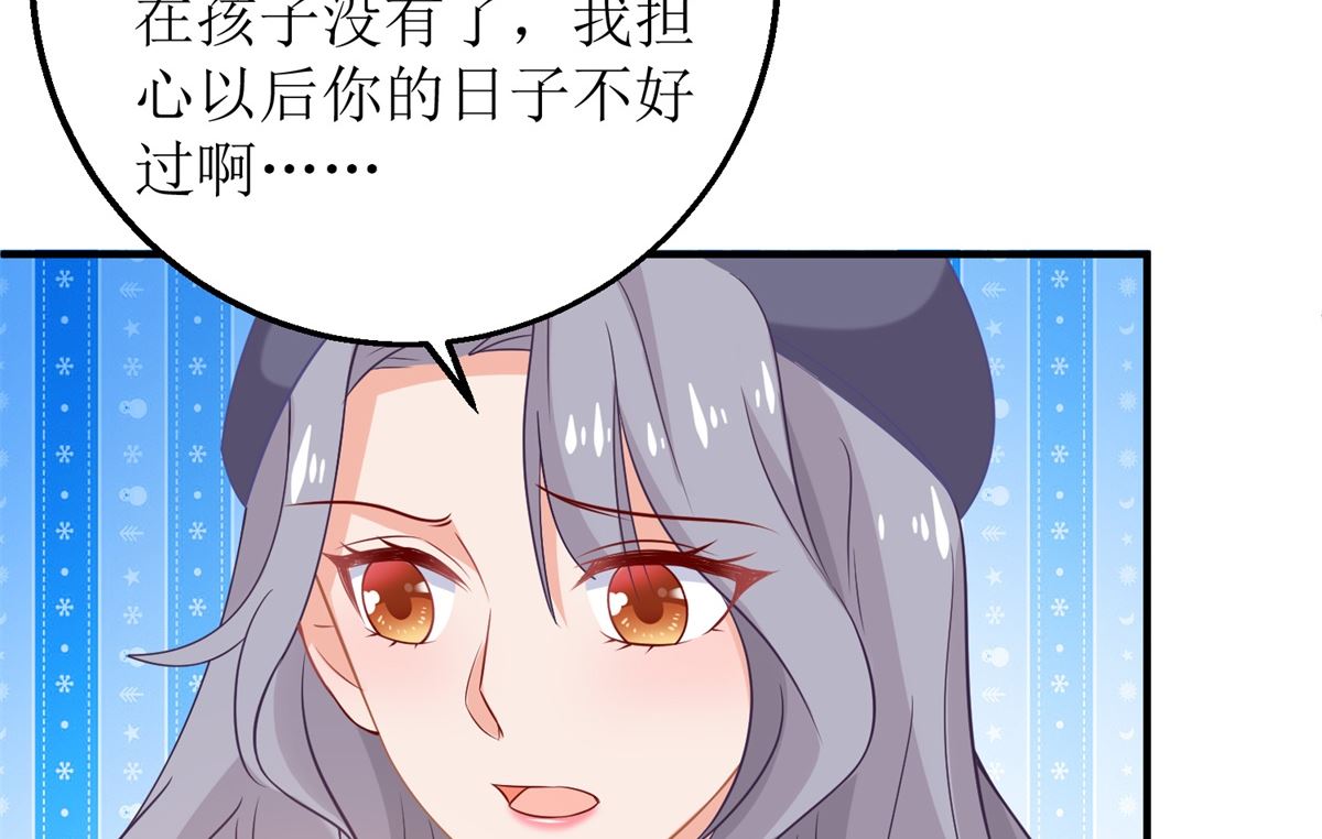 第297话 茶言茶语29