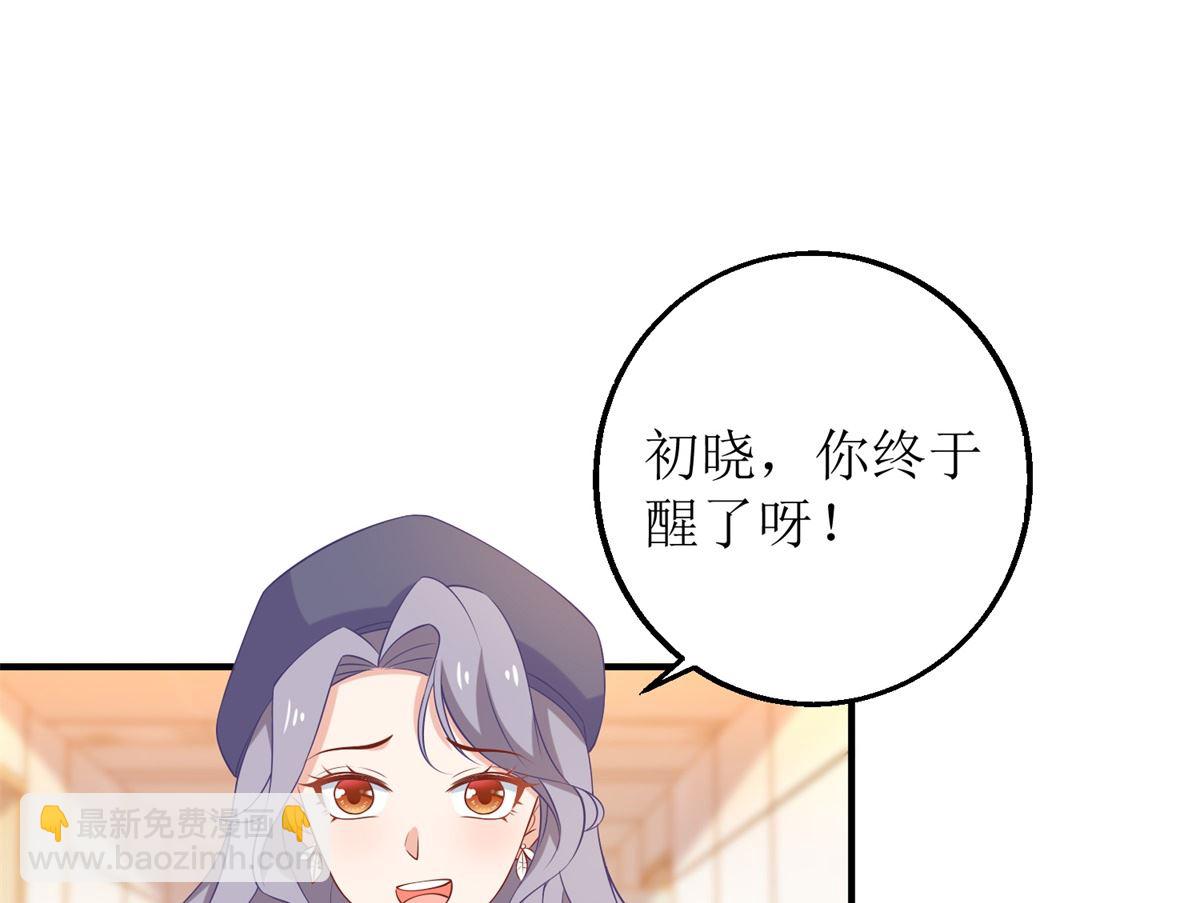 第297话 茶言茶语3