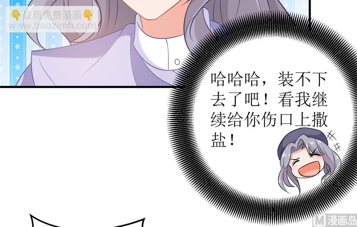 第297话 茶言茶语30
