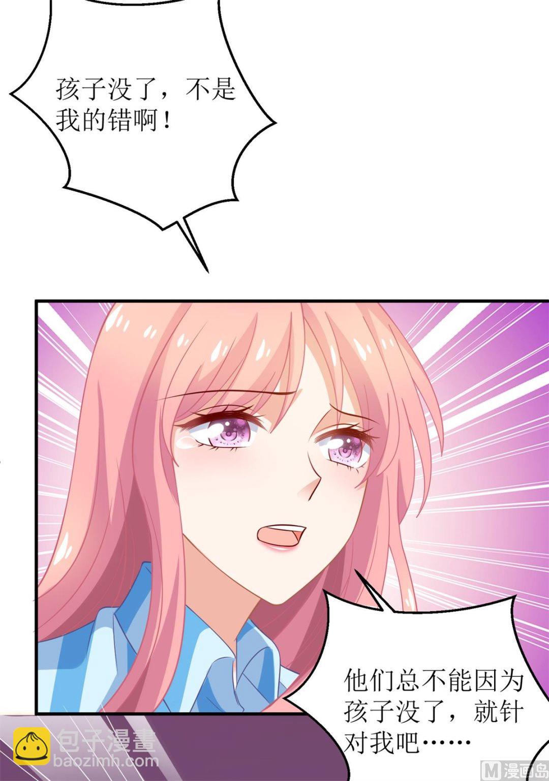 第297话 茶言茶语31