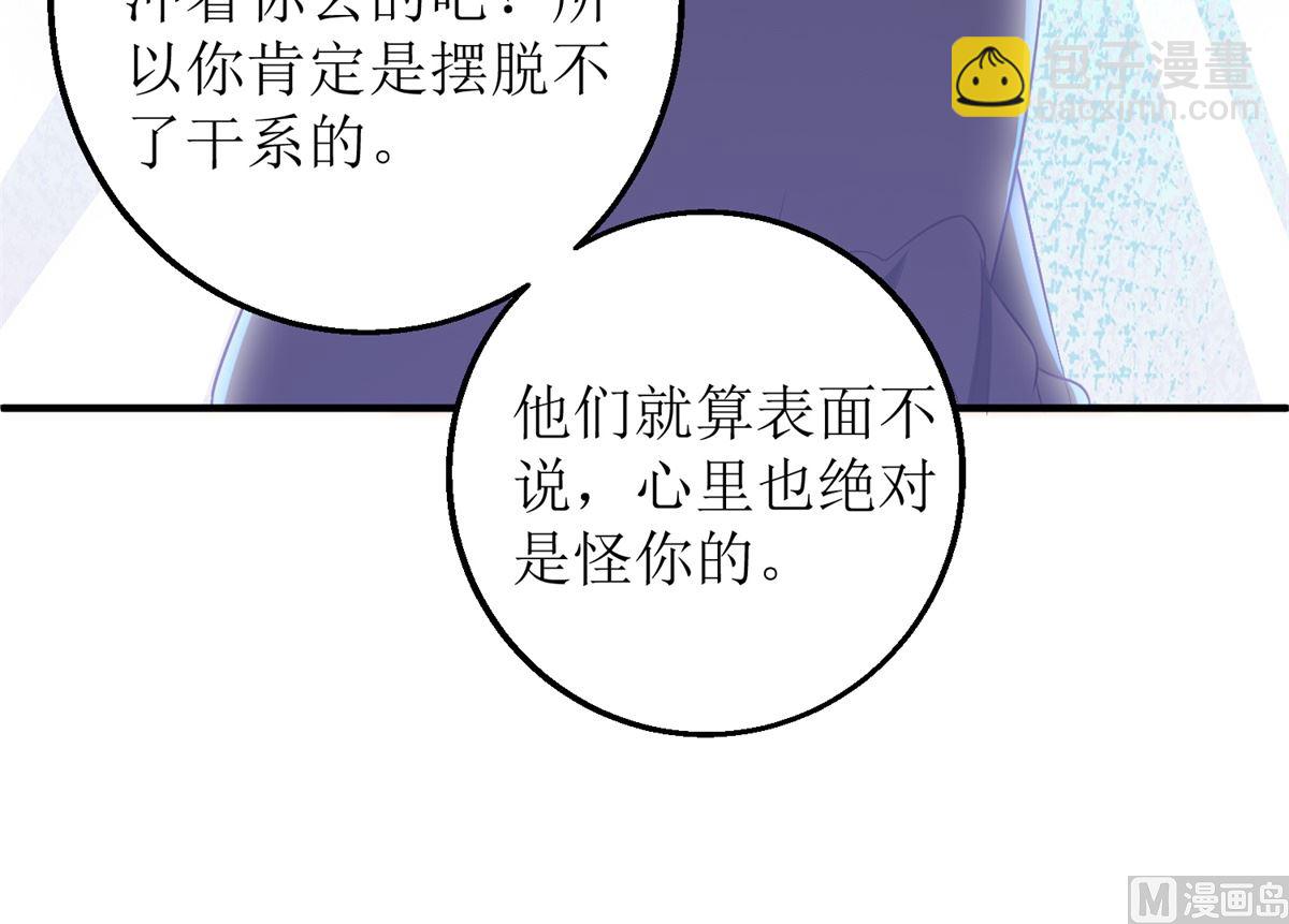 第297话 茶言茶语34