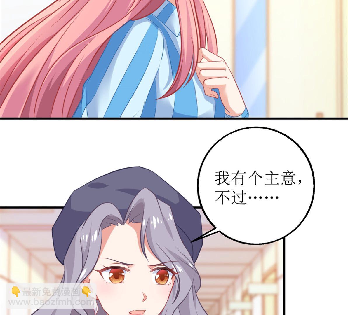 第297话 茶言茶语36
