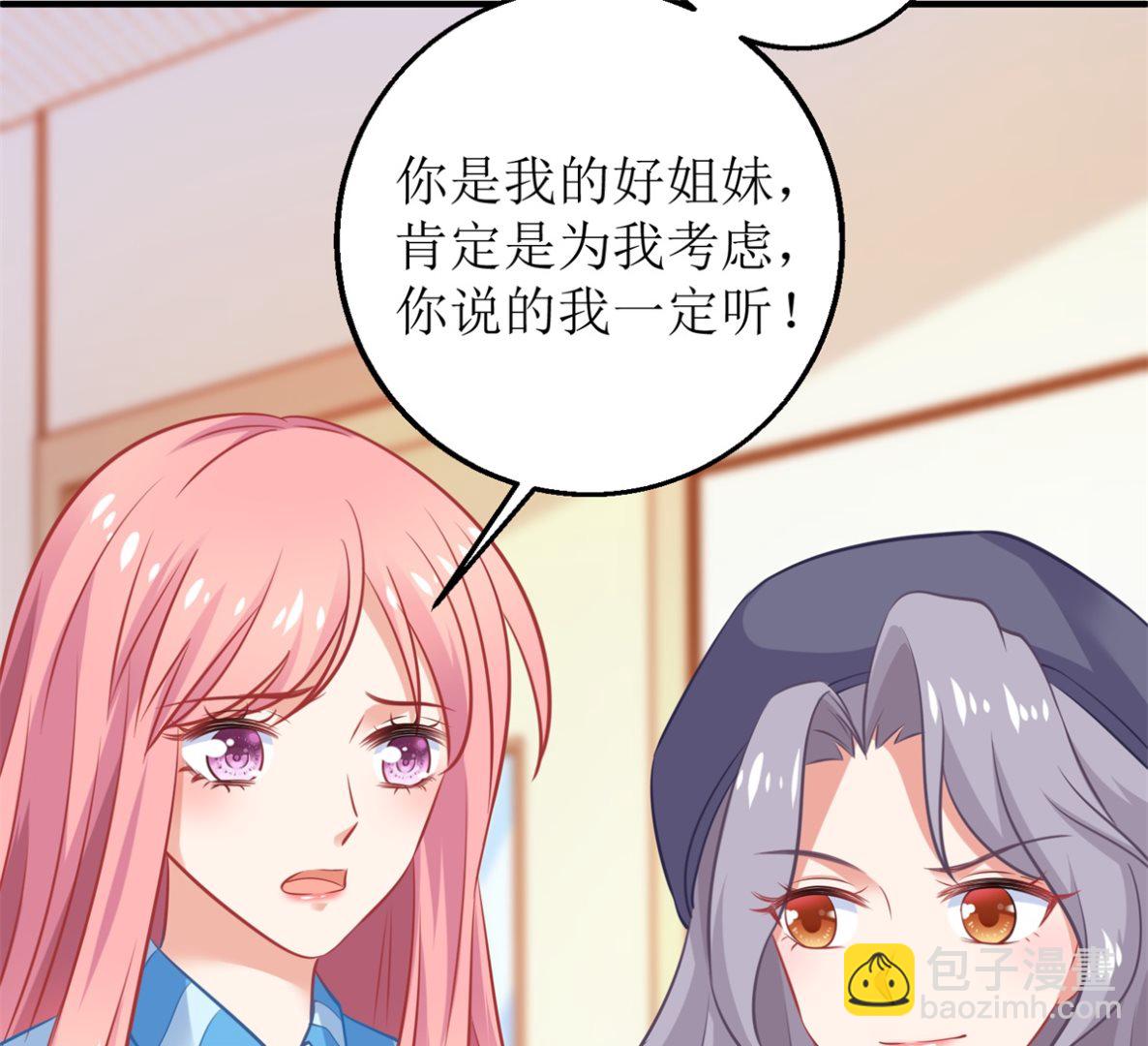 第297话 茶言茶语38