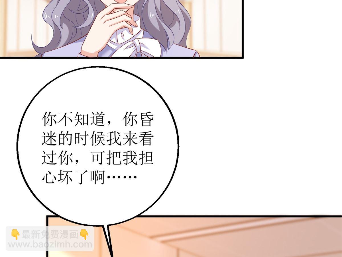 第297话 茶言茶语4