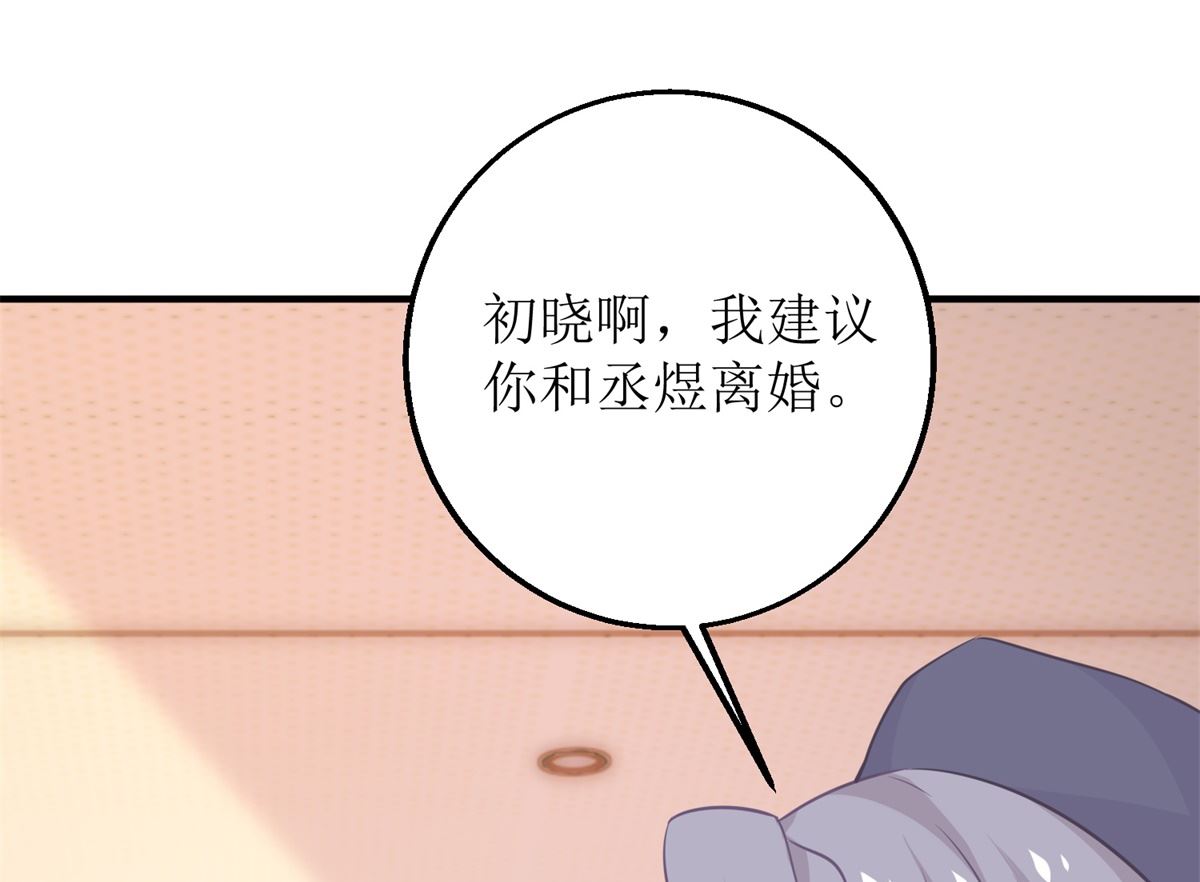第297话 茶言茶语42