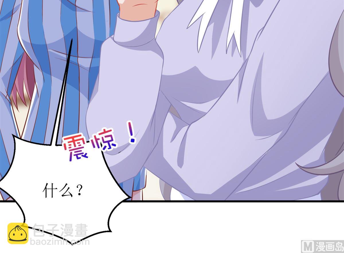 第297话 茶言茶语44