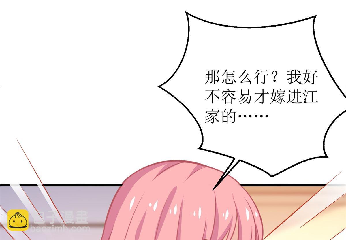 第297话 茶言茶语45